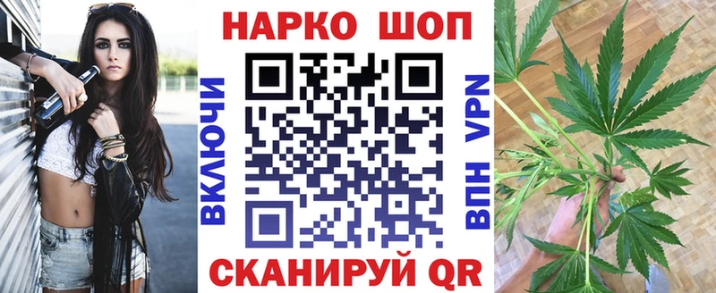 Наркошоп Кораблино Псилоцибиновые грибы Каннабис МЕТАМФЕТАМИН ГАШИШ Cocaine Мефедрон