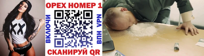 Гашиш Кораблино