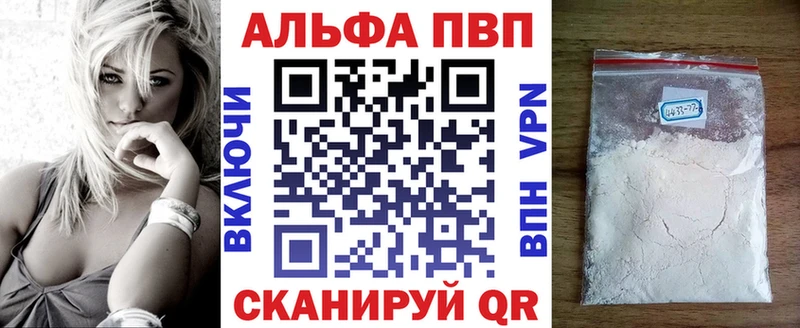 APVP мука  Кораблино 