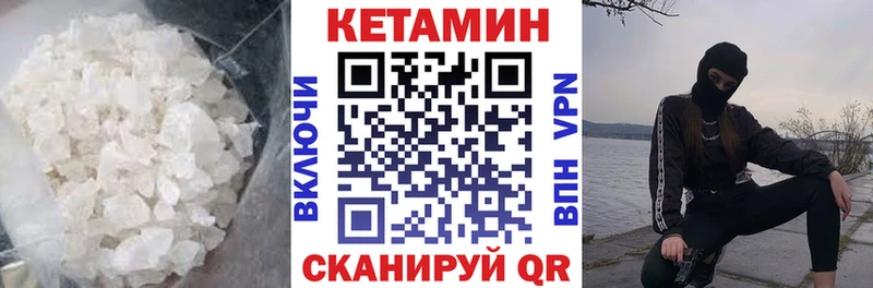 КЕТАМИН ketamine  hydra как войти  Кораблино 