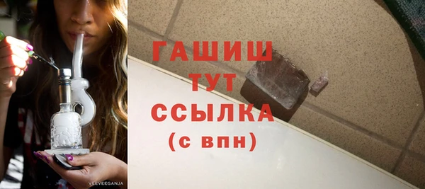 первитин Абинск