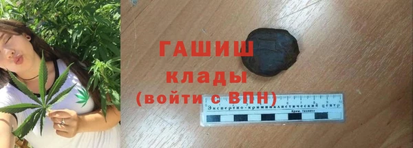 герыч Абаза