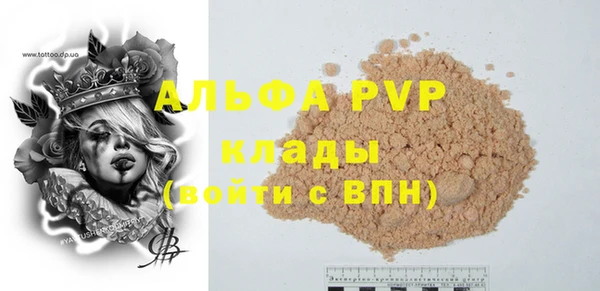 герыч Абаза