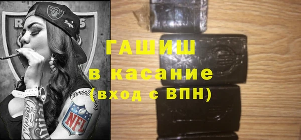 герыч Абаза