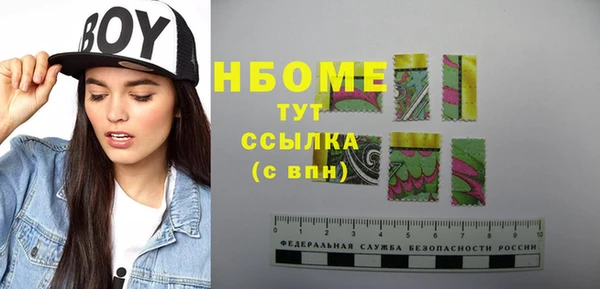 первитин Абинск
