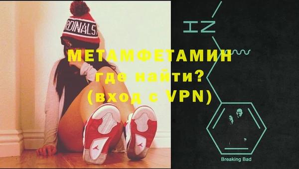 мефедрон Алзамай