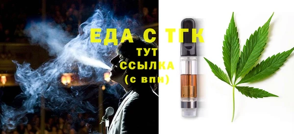 первитин Абинск