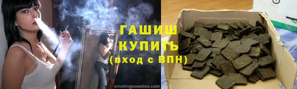 первитин Абинск