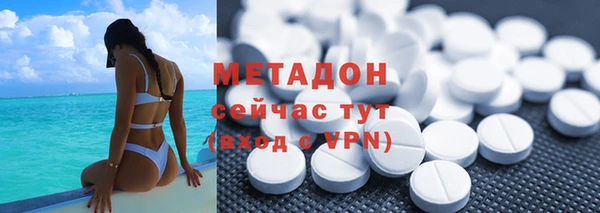первитин Абинск