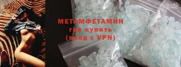 первитин Абинск