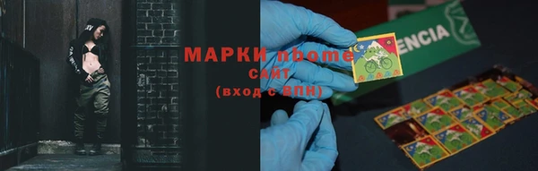мефедрон Алзамай