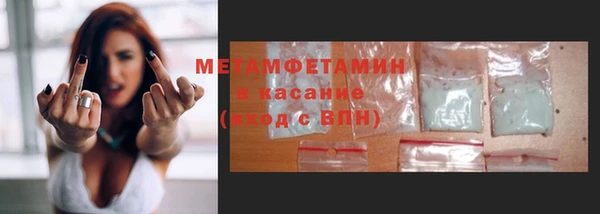 первитин Абинск