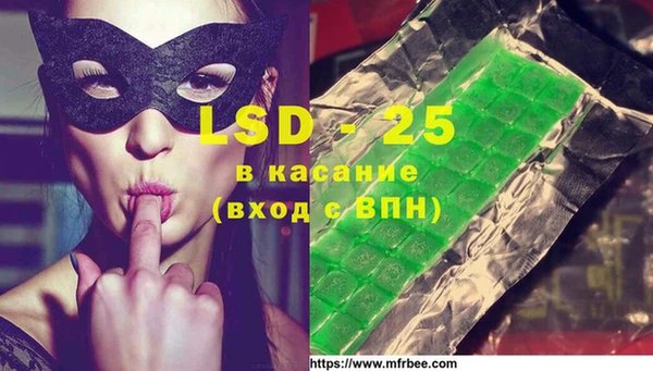герыч Абаза