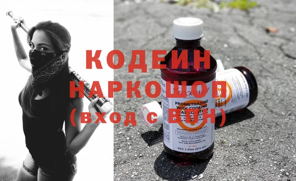 мефедрон Алзамай