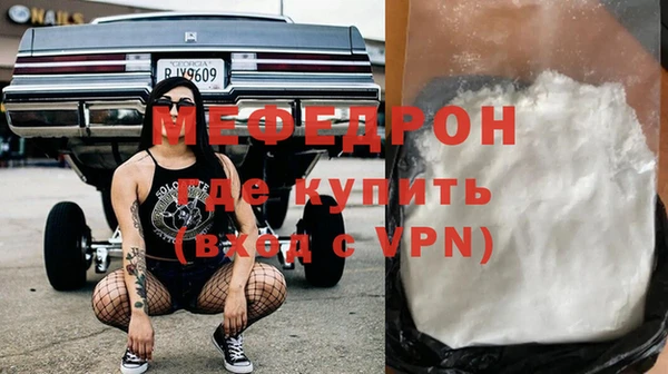 первитин Абинск