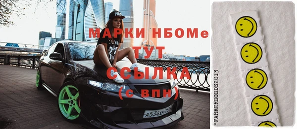 первитин Абинск