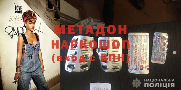 бошки Алексеевка