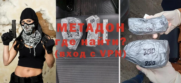 первитин Абинск