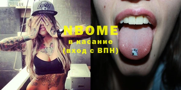 герыч Абаза