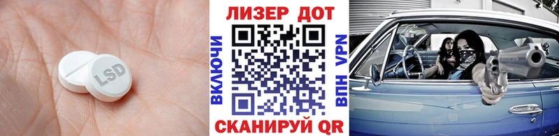 как найти закладки Кораблино Лсд 25 экстази ecstasy