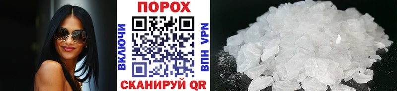 Метамфетамин Methamphetamine  хочу наркоту  Кораблино 