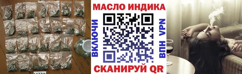 ТГК вейп с тгк mega ссылка Кораблино как найти закладки