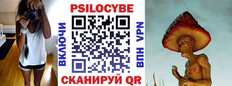 Псилоцибиновые грибы GOLDEN TEACHER  Кораблино 