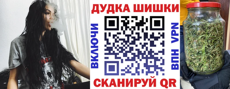 как найти закладки  Кораблино  Шишки марихуана семена 